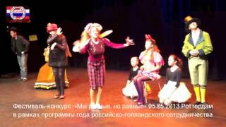 Музыкальный спектакль «Муха-Цокотуха» Музыкальный спектакль «Муха-Цокотуха»