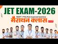 JET Exam 2026 | Marathon Class | Best JET Agriculture Coaching | Rajdhani Founda Pachkodia #jet2026
