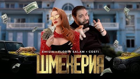 Florin Salam ❌️ EMILIA ❌️COSTI  🧨 SHMEKERIA 🔞Ultra Club Remix 🧨🔞😍