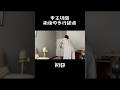 【帝王切開】術後のリアルな歩行記録🥺✨#shorts#出産後#出産#帝王切開