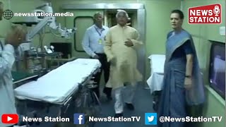 Lalu Yadav takes Sonia on train tour at Lifeline Express launch | News Station