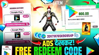 FREE REDEEM CODE | FREE REDEEM CODE APP | FREE GOOGLE PLAY REDEEM CODE | FREE REDEEM CODES INSTANT screenshot 1