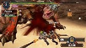 Mhp2g Mhfu マガティガ 2 30 雷鎚 スイ凶 Youtube