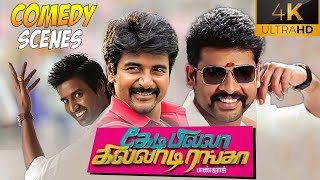 Kedi Billa Killadi Ranga - Full Comedy Scenes | Sivakarthikeyan, Vimal, Bindu Madhavi