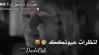 بتنفسك انا بجنون 😙A💕