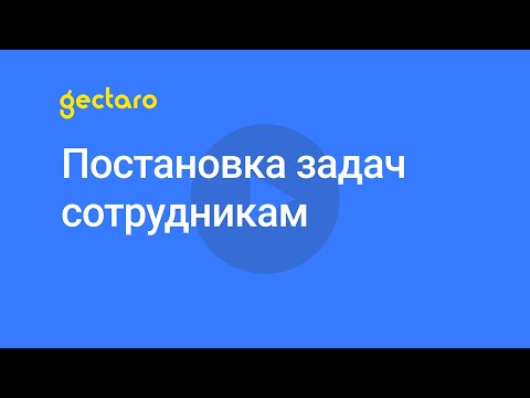 Видео: Универсален специалист по строително лепило