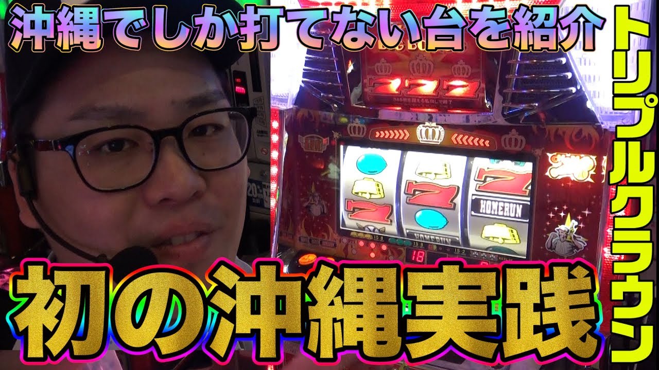 ジャンボ ポート アイランド