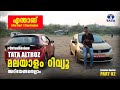Tata Altroz Drive video | Petrol Engine | Tata Altroz Malayalam Drive Review | Najeeb