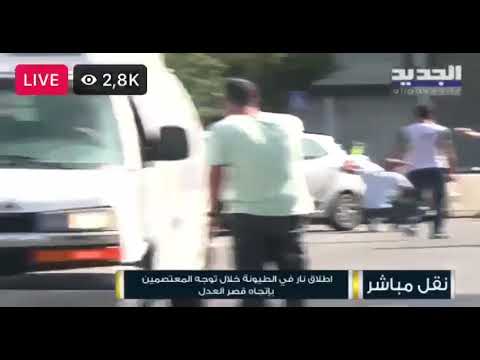 بالفيديو... "الحزب" يشارك بعمليات القنص في بيروت!