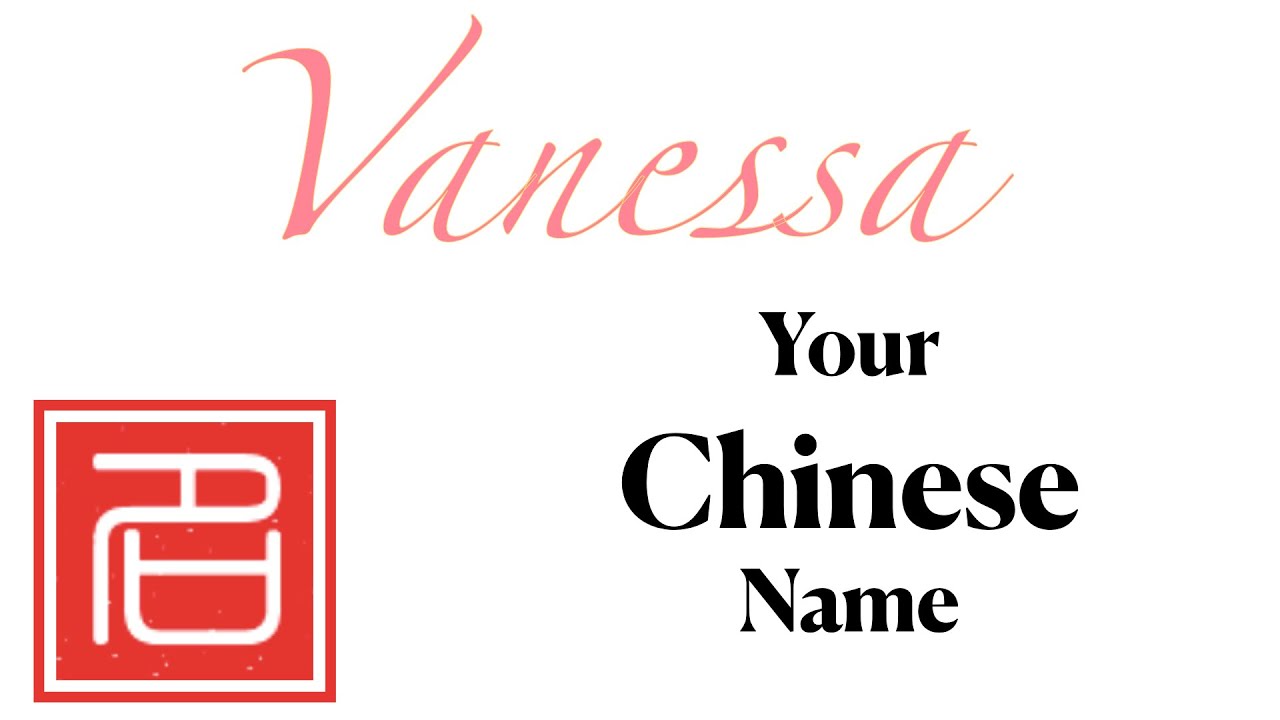 Your Name in Chinese Vanessa, Esther YouTube