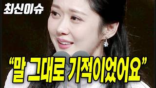 장나라가 드라마를 시작하고 성공한 계기