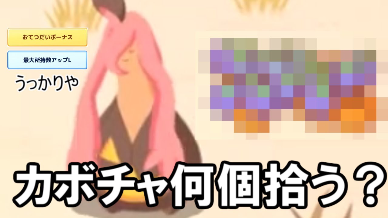 AAAパンプジンはどれだけ黄金なのか。【ポケモンスリープ】