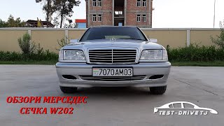 Обзори Точики Мерседес Сечка w202 мотори 1,8 видео