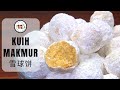 Kuih Makmur | Snowball Cookies | 雪球饼 | Norah's Cooking Diary
