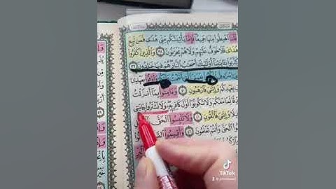 شرح سورة البقرة صفحة ٧