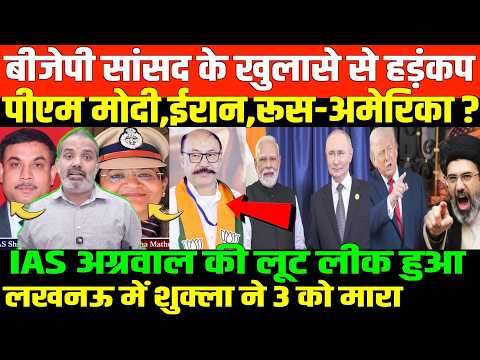 4 राज्यों में बैलेट से चुनाव में बीजेपी का खेल/SHAMBHU ON BJP AND PM MODI AND IAS AGRAWAL AND SHUKLA