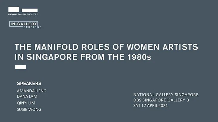 The Manifold Roles of Women Artists in Singapore from the 1980s: Panel - DayDayNews
