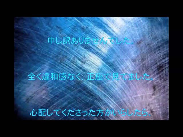 羽鳥慎一,謝罪,アナウンサー,宇賀なつみ,２日間大変申し訳ありませんでした,視聴者,話題,動画