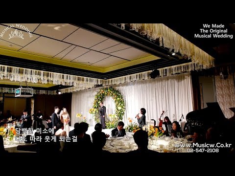 여자 솔로 축가 추천곡 모음 (같이, I&amp;#39;m in Love, Marry Me, <strong>나만</strong> <strong>부를</strong> <strong>수</strong> <strong>있는</strong> <strong>노래</strong>)