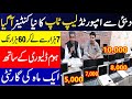 Laptop Cheapest Market in Pakistan 2022 || Laptop Chor Bazar | HP, dell  used laptops low price 2022