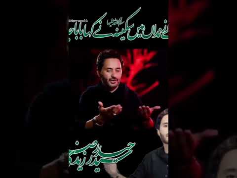 رو کے زنداں میں