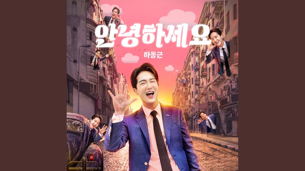 Watch HELLO on YouTube Watch HELLO on YouTube