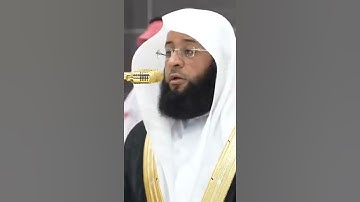 سورة المعارج | الشيخ #بدر_التركي
