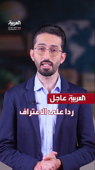   
 - نشر قبل 10 دقيقة