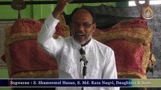 Janab Shajar Azmi Majlis Chehlum Late Gharwiya Naqvi Imambara Malka Jahan 2018