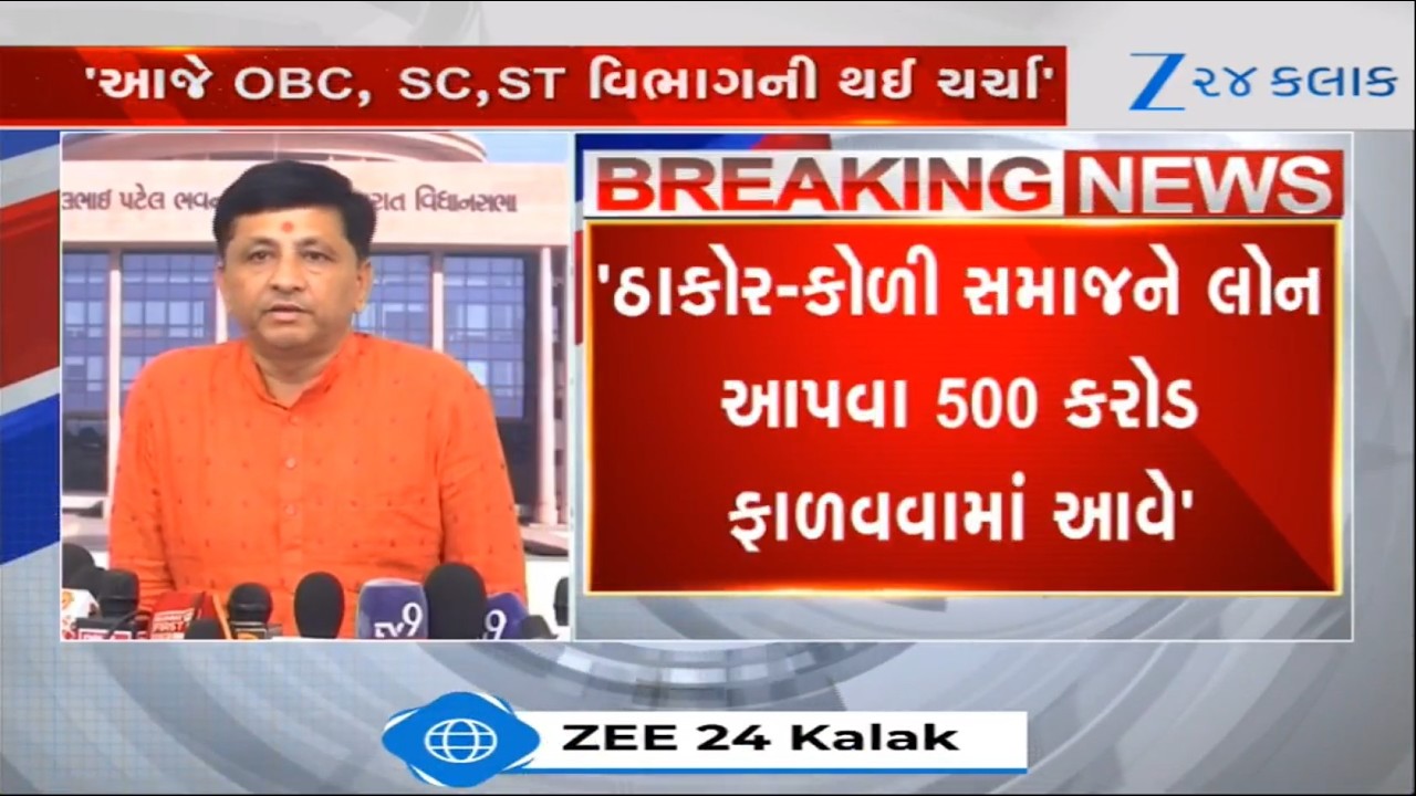 Gandhinagar: Dhavalsinh Zalaની Thakor-Koli Samaj માટે મોટી માંગ; 