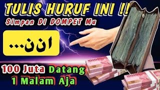 🔴100Juta Mendadak Di Dompetmu ❗ Tulis Dan Simpan Didompetmu ,Maka Uangmu Tak Akan Habis. Doa Kaya