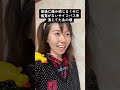 （その前髪は誰の影響かにゃ？笑）