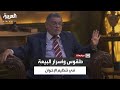 مصحف ومسدس ومائدة صغيرة وقناع ثروت الخرباوي يكشف أسرار طقوس البيعة في الإخوان 