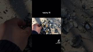 Поиск золота на пляже с металлоискателем Garret. Часть 11
