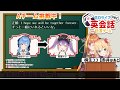 【vtbBBQ】桜みこ加油啊!! ちょこ老師的絕命大反擊！【中文字幕】