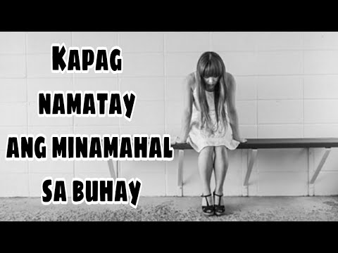 Video: Paano mo ibibigay ang iyong pakikiramay sa pagkamatay ng iyong ama?