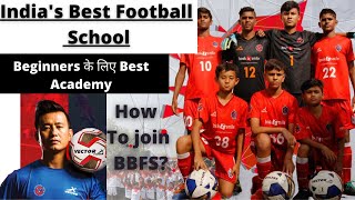BBFS | Full information of BBFS | Bhaichung Bhutia football school | In hindi