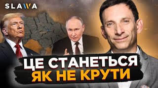 НЕМИНУЧЕ чекає Україну. ПОРТНИКОВ ошелешив своїм прогнозом. Що відбувається насправді?