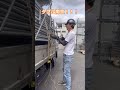 ダブル南京縛り！！！ #埼玉 #足場 #建設業 #リフォーム #youtube #ショート #鳶職
