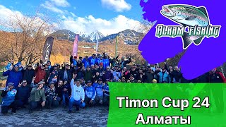 Timon Cup Almaty 2024 6-7 апреля