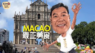 最正美食 Macau’s Best