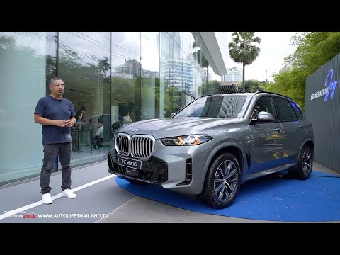 พาชม 3 BMW รุ่นใหม่ X5 xDrive30d M Sport -X6 xDrive40i M Sport และBMW  i7 M70 xDrive บอกเลยสุดทุกคัน