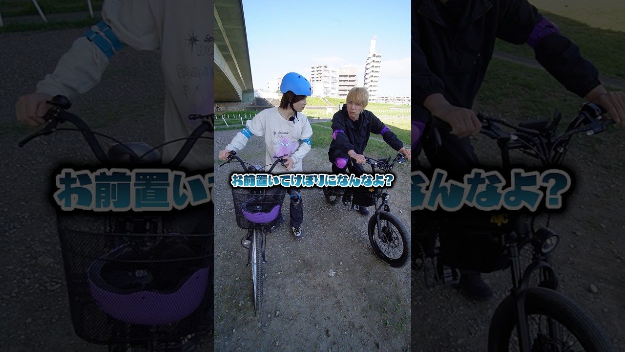 1万円vs100万円の自転車どっちが早い？