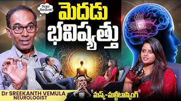 😱Change YOUR Brain🧠| Dopamine, Stress, Sleep & more | Dr Sreekanth Vemula | Elon Musk Neuralink💡