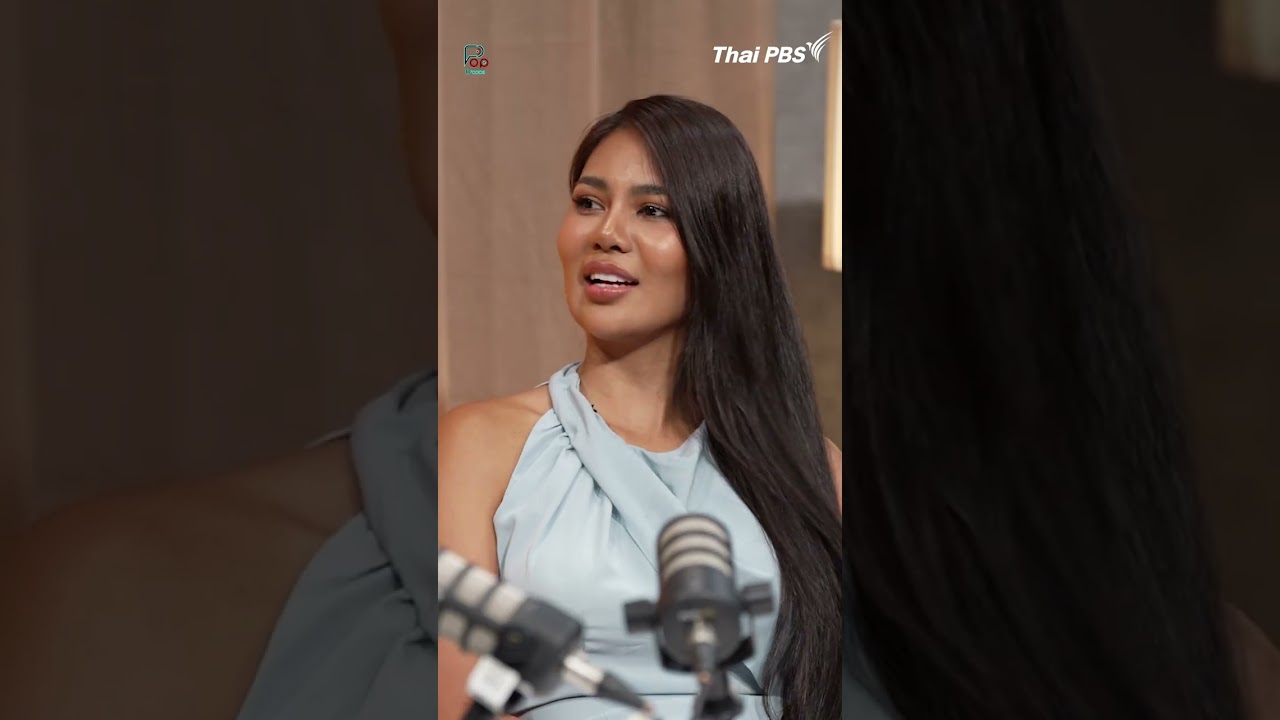 จาก Introvert สู่วงการนางงาม ที่ต้องแย่งซีนตลอดเวลา ? | #ป็อปดีโคตร