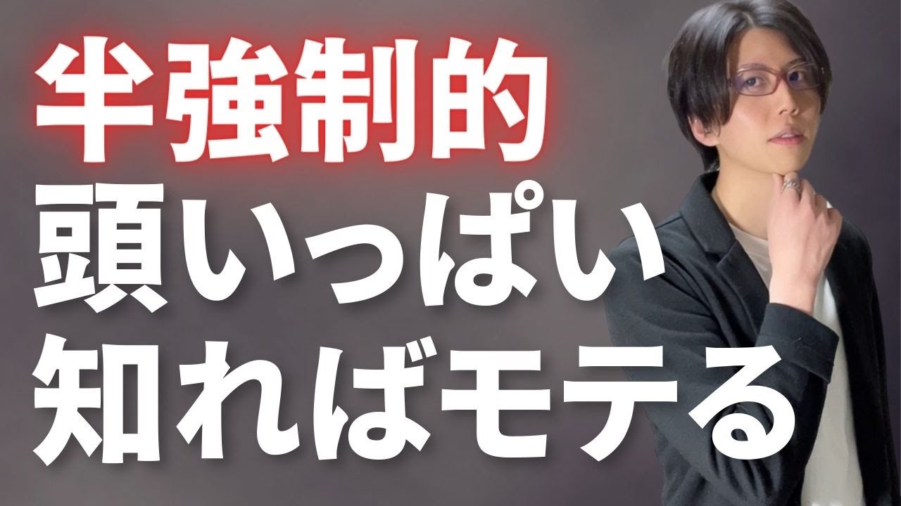 【さりげなく】女性にあなたを思い出させ、ごく自然に好きにさせる方法５選【恋愛心理学】