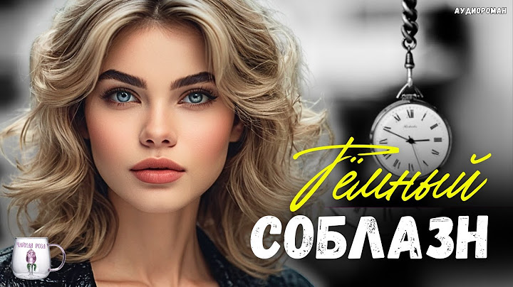 Сбежав от мужа, женщина оказалась в заброшенной церкви. А едва перешагнула её порог услышала голос
