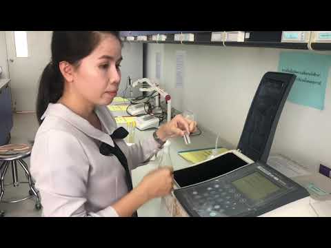 เครื่องวัดค่าการดูดกลืนแสง (Spectrophotometer)