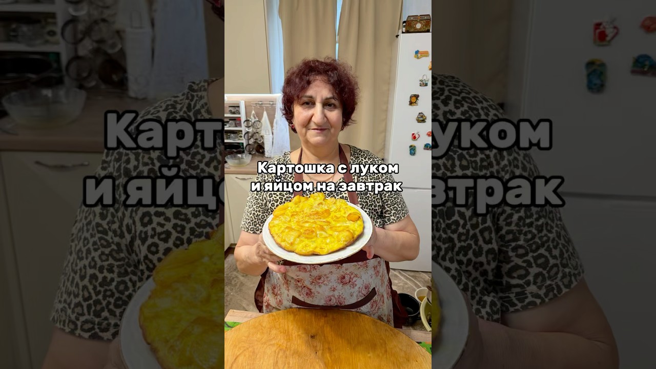 Жареная картошка с луком и яйцом