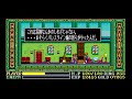 PC-8801 イースⅢ（ワンダラーズフロムイース）